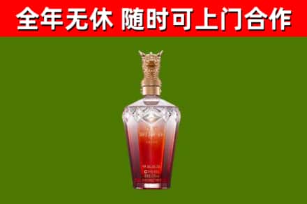 广安烟酒回收皇家剑南春龙年.jpg