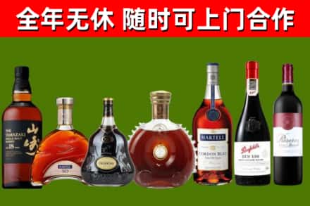 广安烟酒回收洋酒系列.jpg