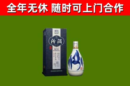 广安烟酒回收汾酒.jpg