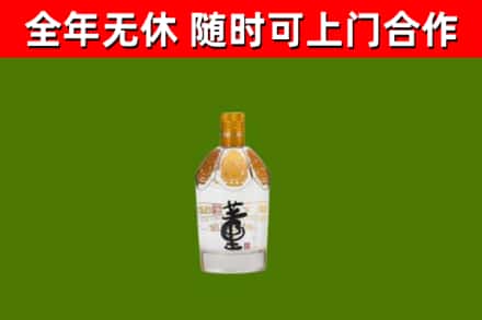 广安烟酒回收董酒.jpg