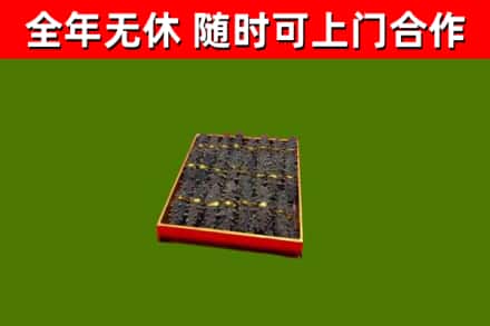 广安回收海参